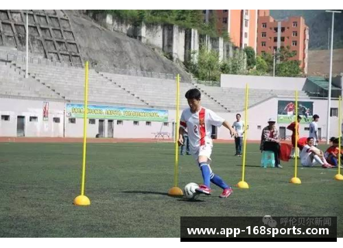 168体育足球颠球技巧全解析轻松掌握球星风范的练习方法与注意事项 - 副本